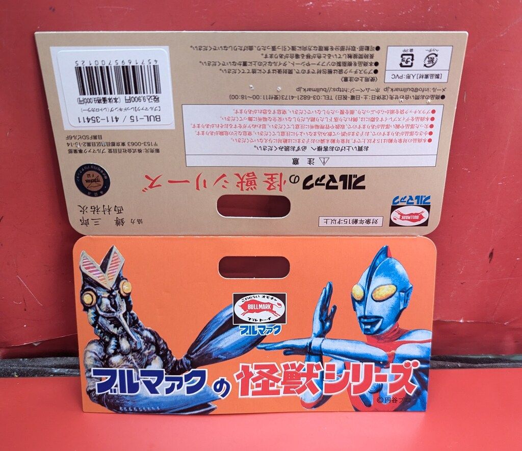 レトロ