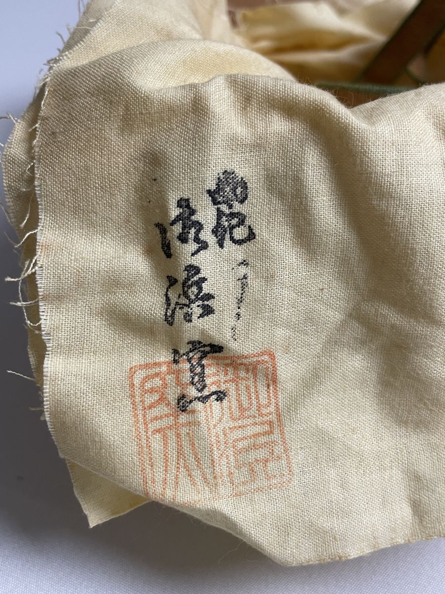 清閑寺窯／杉田祥平 色絵仁清秋草画 茶碗 共箱付属【茶道具