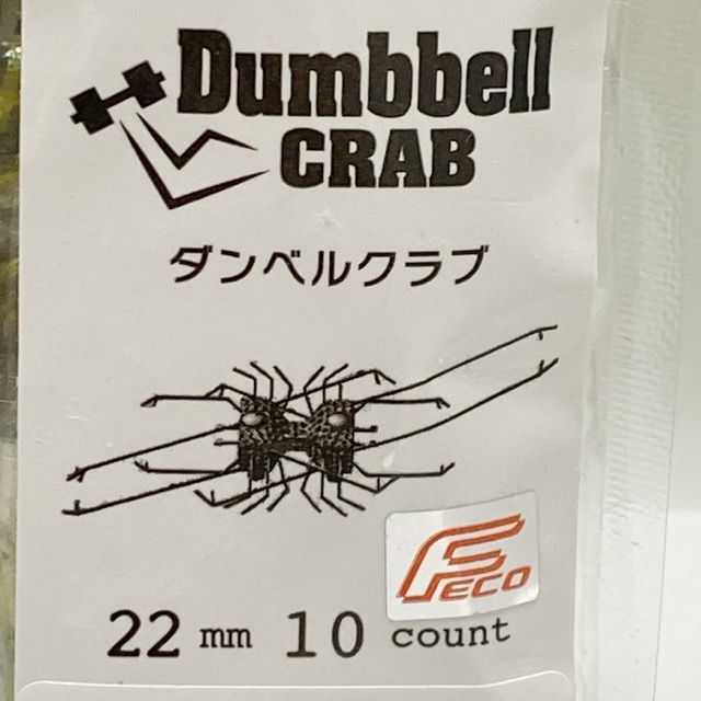 CRAB 22mm