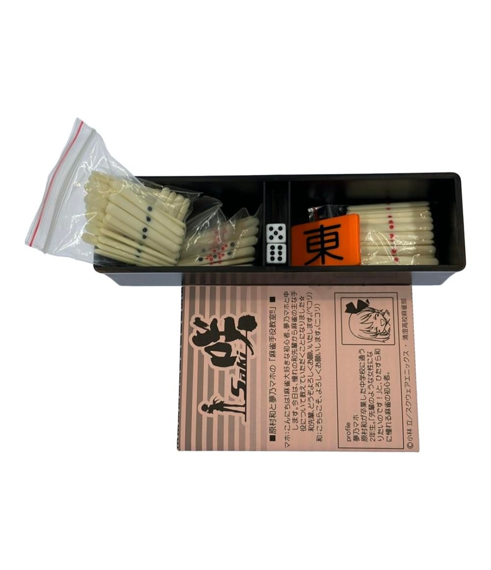 麻雀牌ver.2sakiー咲ー 咲 -Saki- Ver2.0 麻雀牌セット