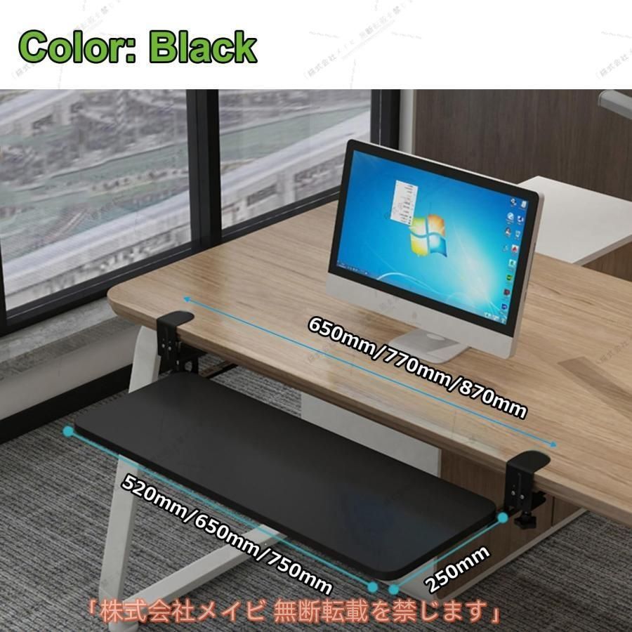 キーボードスライダー マウステーブル 引き出し キーボードスライダー