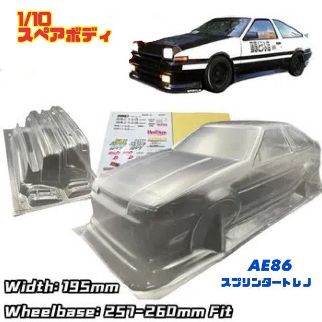 スペアボディ】 AE86 トヨタ スプリンタートレノ 1/10用 タミヤ ステッカー付属 ホイールベース257mm TT-01 TT-02 ヨコモ  yd-2 - メルカリ