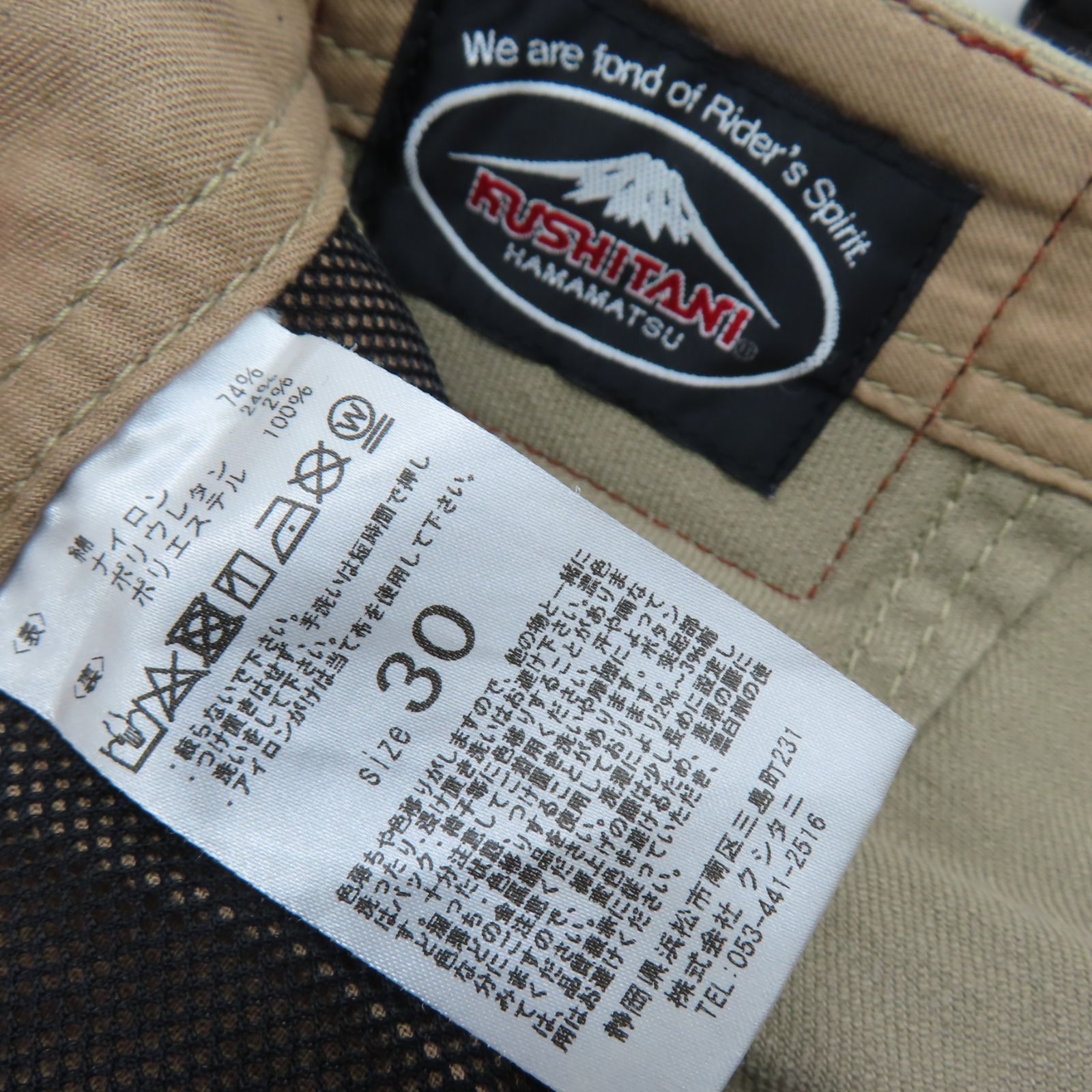 クシタニ エクスパンドコーデュラワークパンツ 30インチ C2-6 T FFCRYSTALESIA_COM