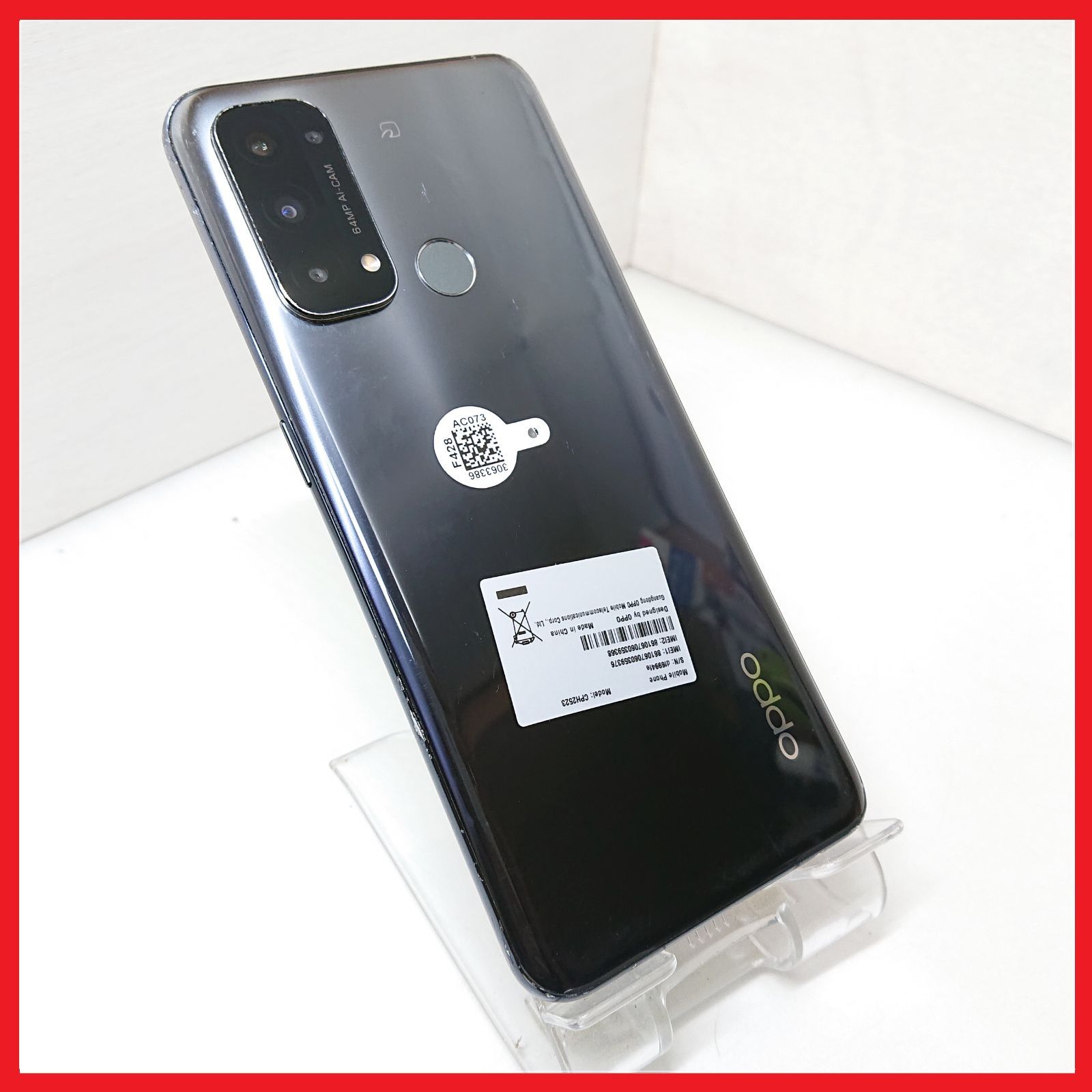 ジャンク品】SIMフリー CPH2523 OPPO Reno9 A ：管理番号 - メルカリ