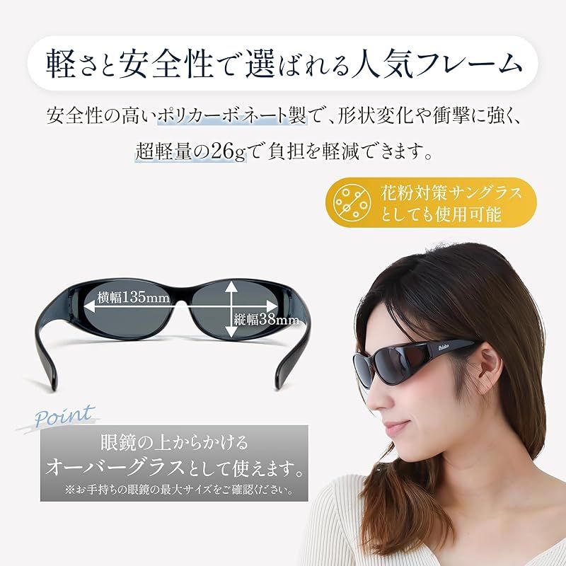 [冒険王] オーバーグラス レディース サングラス 偏光サングラス メガネの上から かける 偏光グラス UVカット 鯖江市 花粉症 保護グラス 花粉 視泉堂 軽量 女性 婦人 TSC20 (ブラウンデミ＊グレー) 1