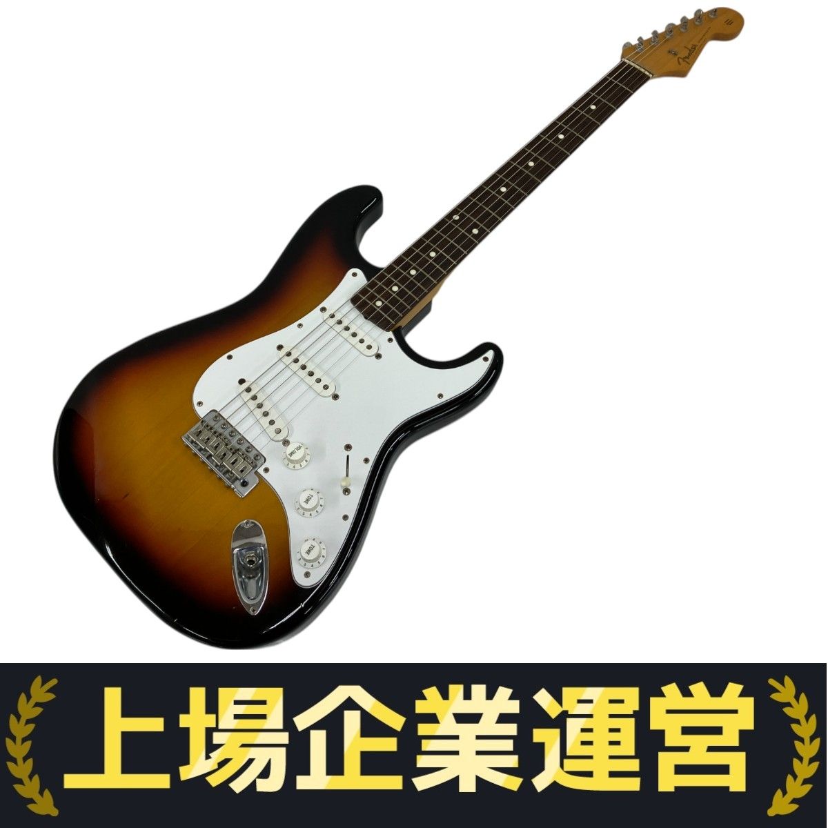 Fender Japan フェンダージャパン ストラトキャスター Jシリアル Fender Japan シリアルナンバーで年代特定 - HYBRID GUITARS Note