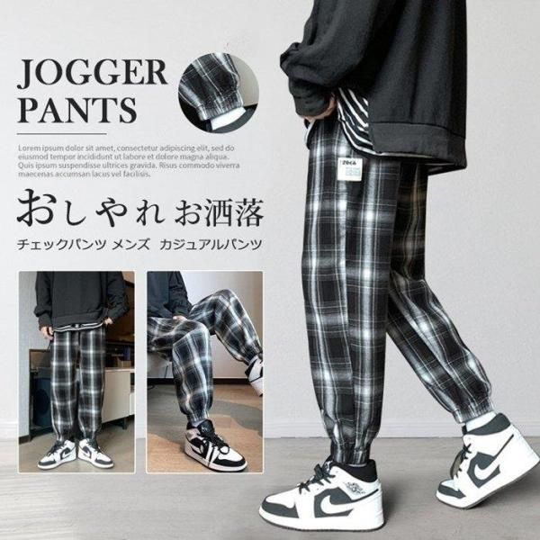 チェックパンツ メンズ チェック ロングパンツ カジュアルパンツ ロング カジュアル ビジネス ゴルフ ゴルフパンツ おしゃれ