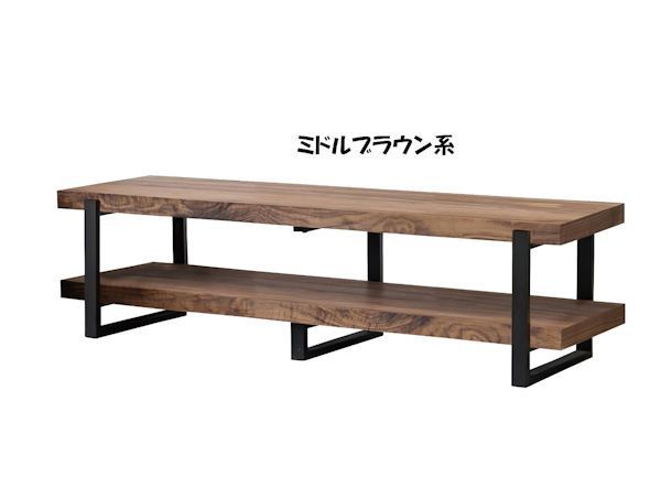 天然木テレビボード幅150cm テレビ台 ローボード TV台 TV