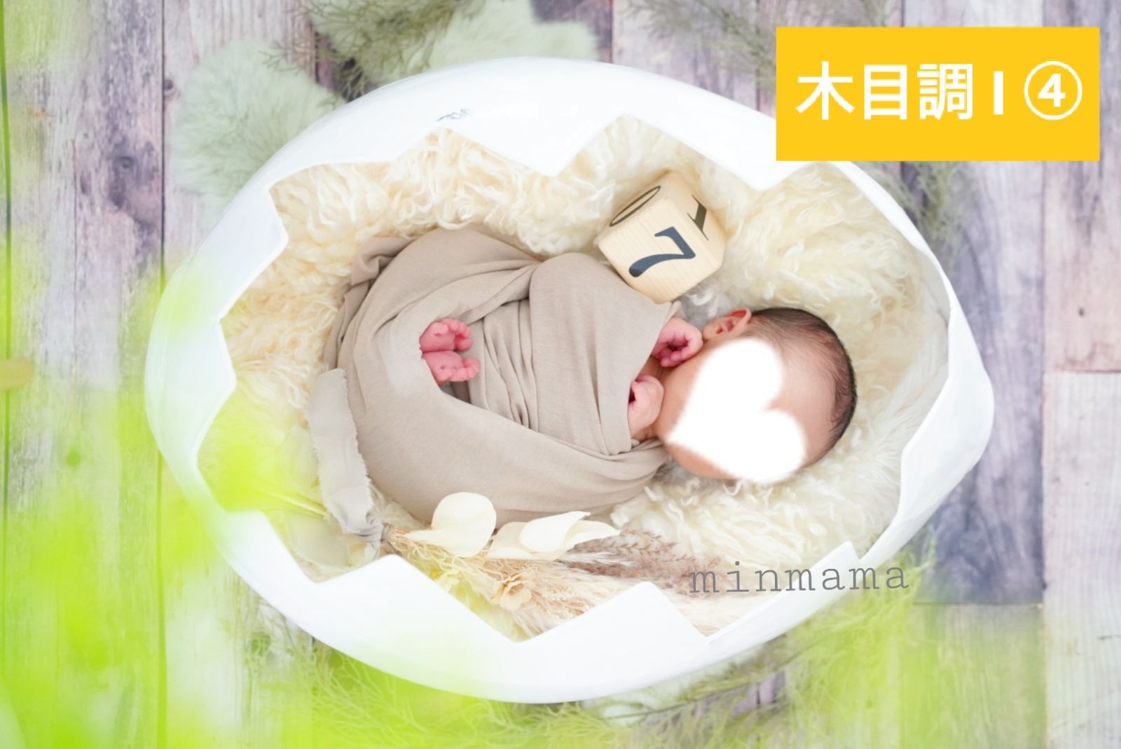 背景布【 不思議の国のアリス風 】 サンプル ニューボーンフォト