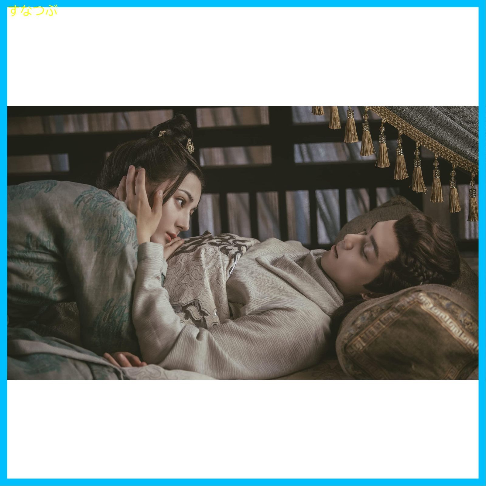 新品未開封】長歌行〈ちょうかこう〉DVD-BOX2 [DVD] ディリラバ (出演