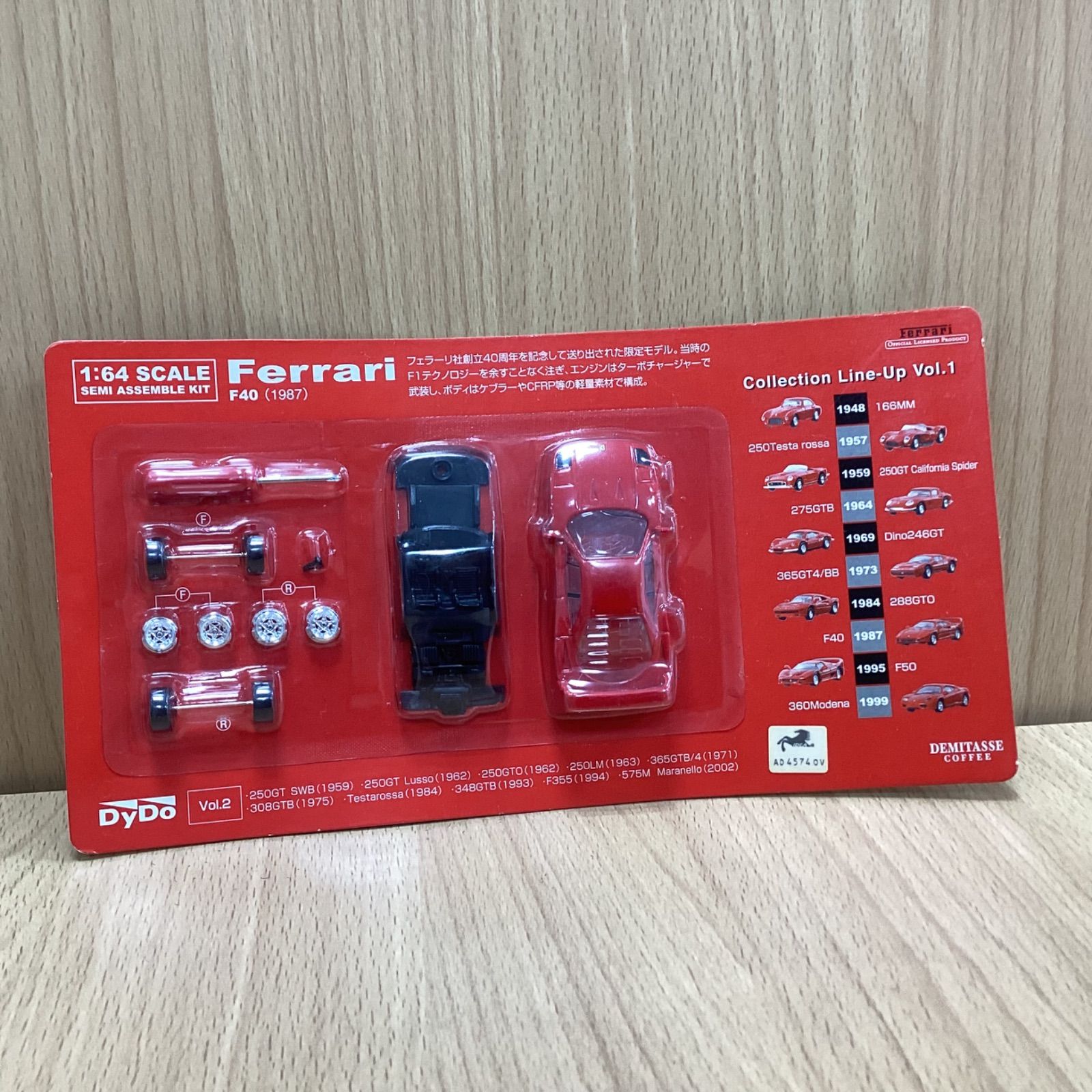 MA136 ダイドーフェラーリ 1/64スケールコレクションVol.1,Vol2 9