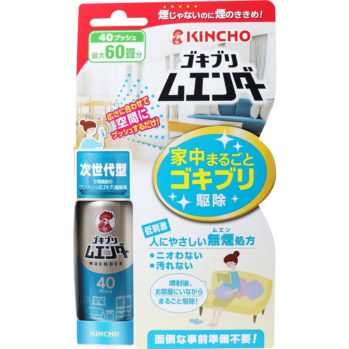 美浜卸売-ORS5426 金鳥 ゴキブリムエンダー 40プッシュ 20mL×6個セット