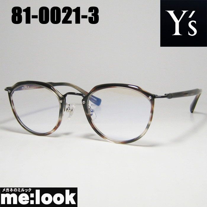 Y's ワイズ レディース 眼鏡 メガネ フレーム サングラス 81-0021-3 48サイズ 度付可 ブラウンデミ ブラック