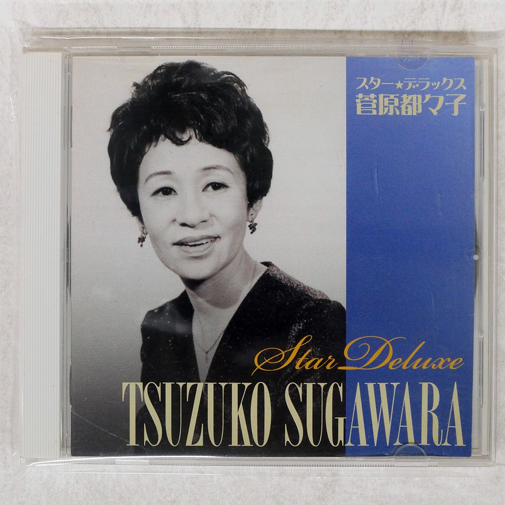 78RPM/SP 菅原ツヅ子 さすらい月 / 月がとつても青いから C3785 TEICHIKU /00500 菅原ツヅ子 SP盤 レコード 月がとつても青いから さすらい月 C