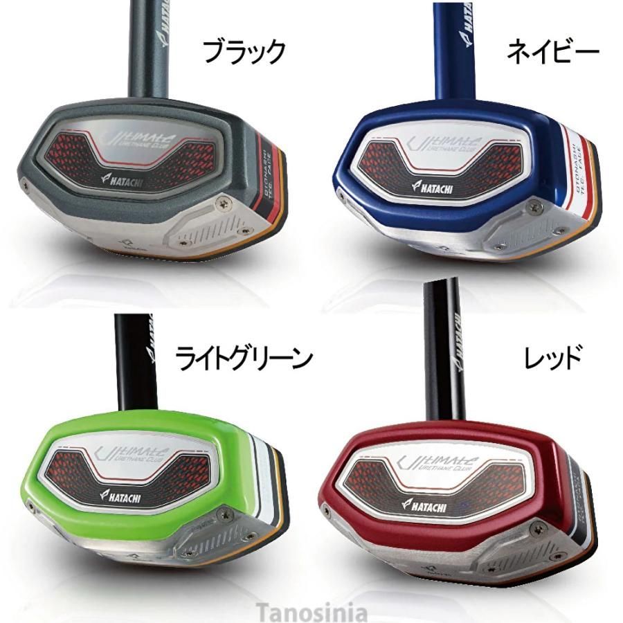 BH2882 ハタチ