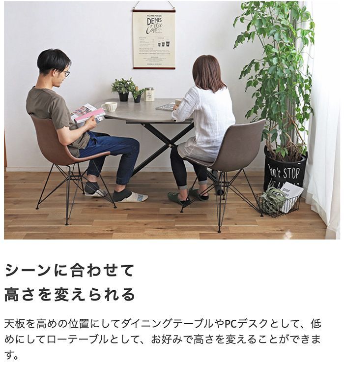 AILS アイルス 昇降テーブル センターテーブル（昇降テーブル
