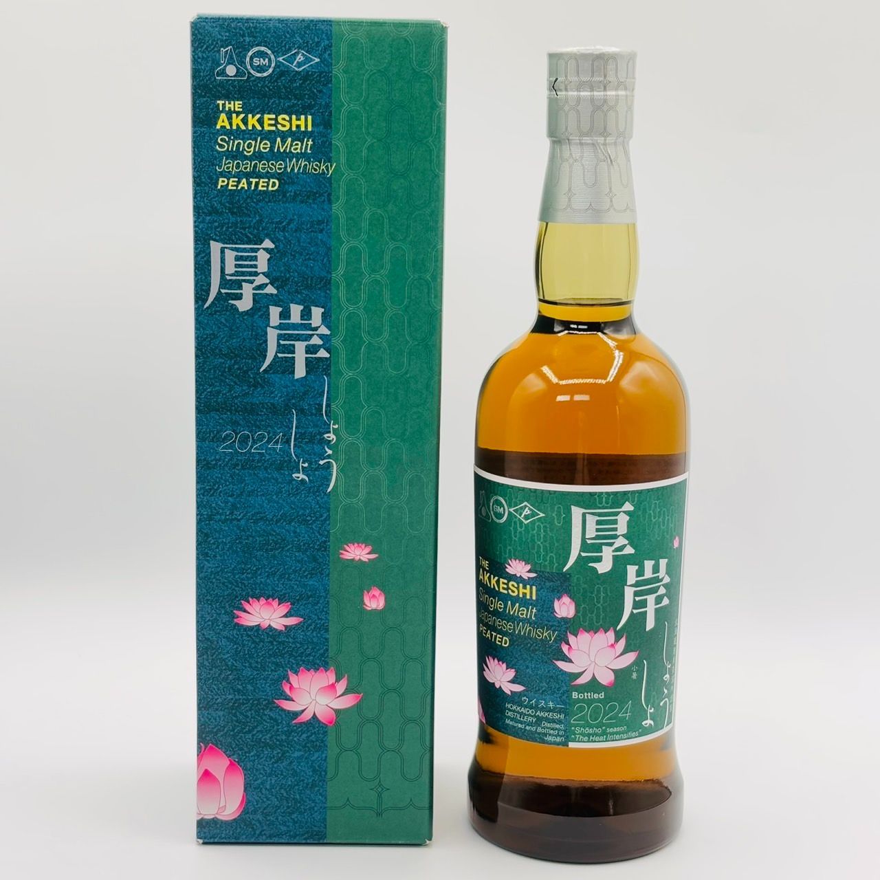 厚岸 小暑 2024 700ml 55% 箱付 未開栓- メルカリ