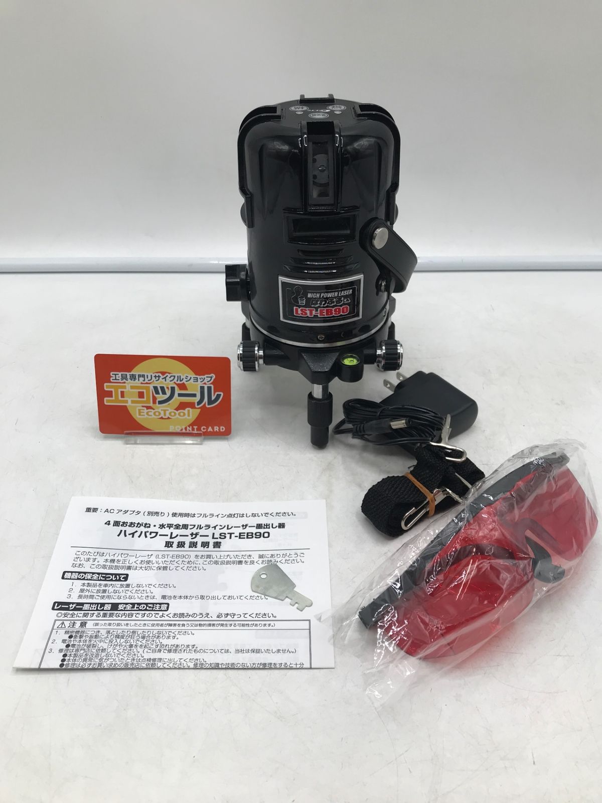 品 LTC|テクノ販売 ハイパワーラインレーザー墨出し器 LST-EB90 ITRP5TURUUX2 エコツール岡崎岩津店 M02