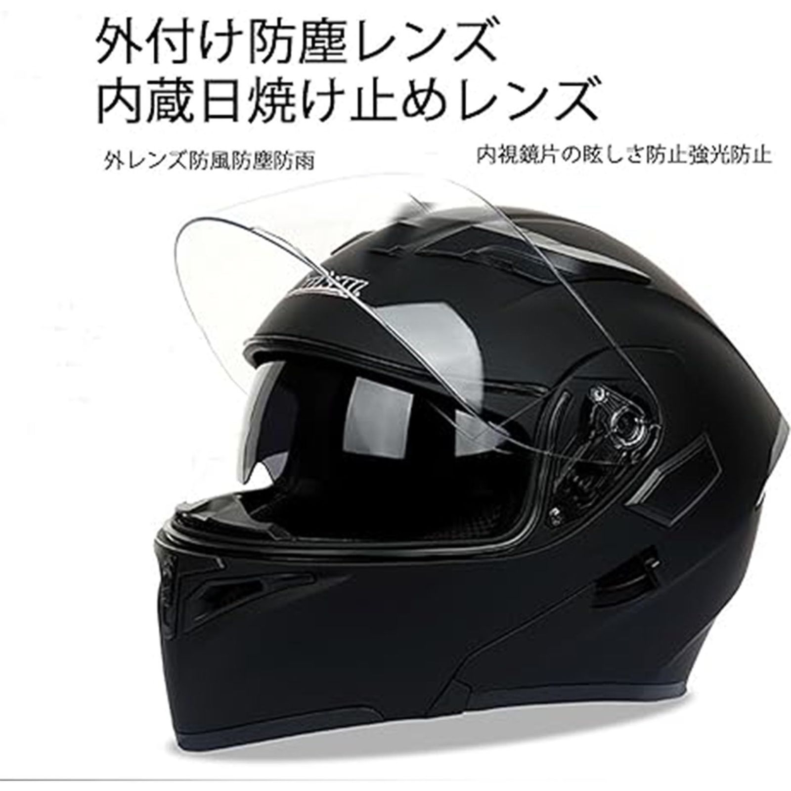 システムヘルメット フリップアップヘルメット Bluetooth メンズ レディース フルフェイスヘルメット バイクヘルメット オートバイ用ヘルメット  ダブルシールド 通気性 耐衝撃 - メルカリ