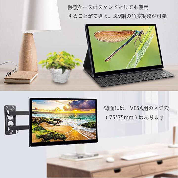 AtoLas モバイルモニター 15.6インチ 4k タッチパネル モバイル