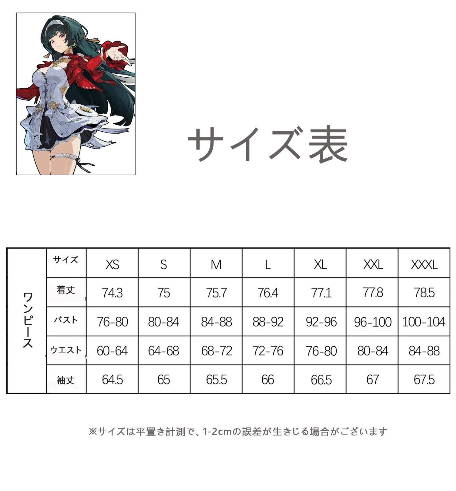 大人 子供