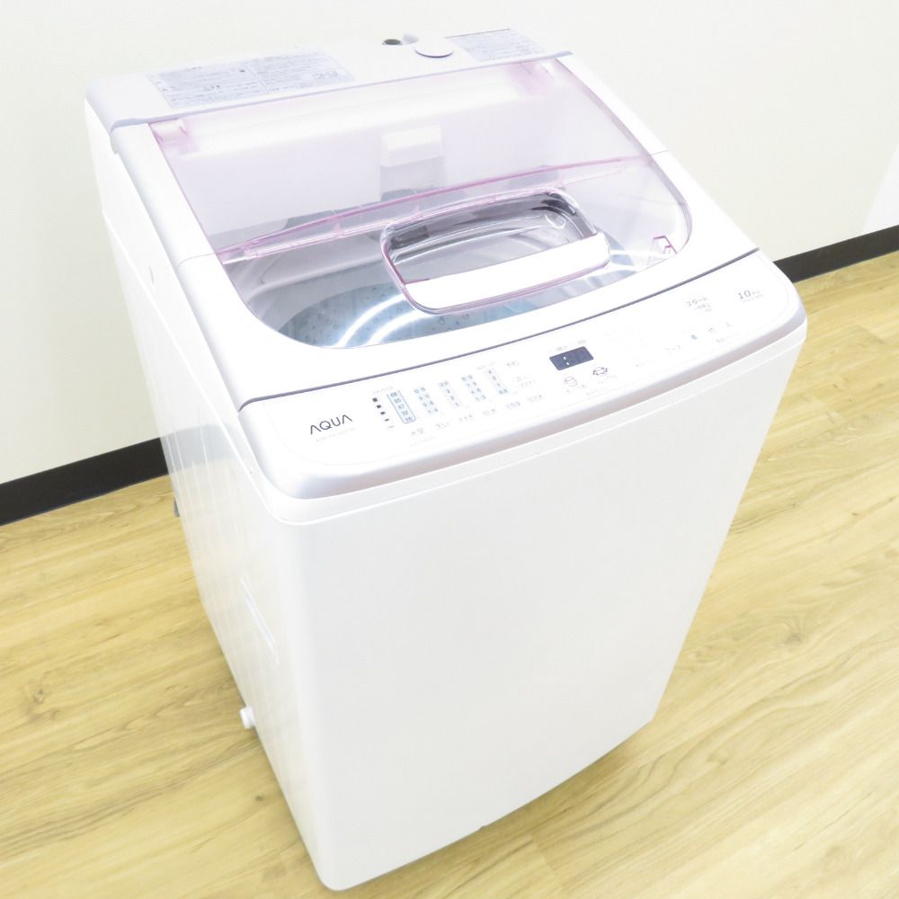 AQUA/アクア 7kg 洗濯機 AQW-S70E 2016年製【ユーズドユーズ名古屋天白