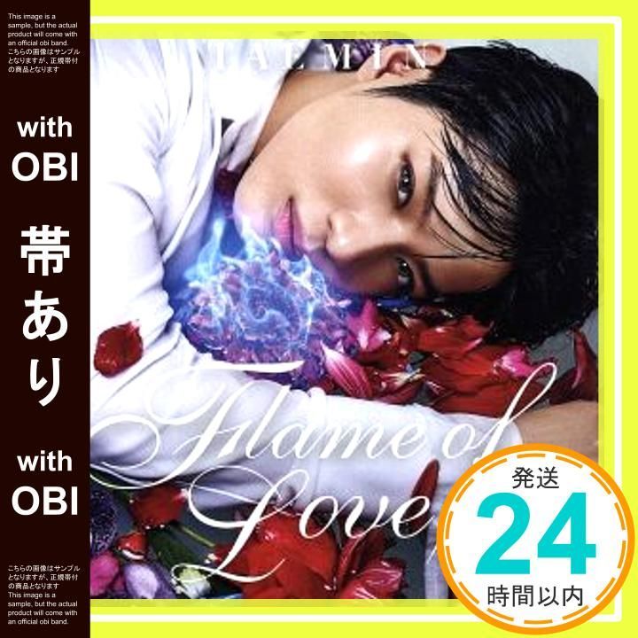 帯あり Flame of Love 通常盤 CD テミン_07
