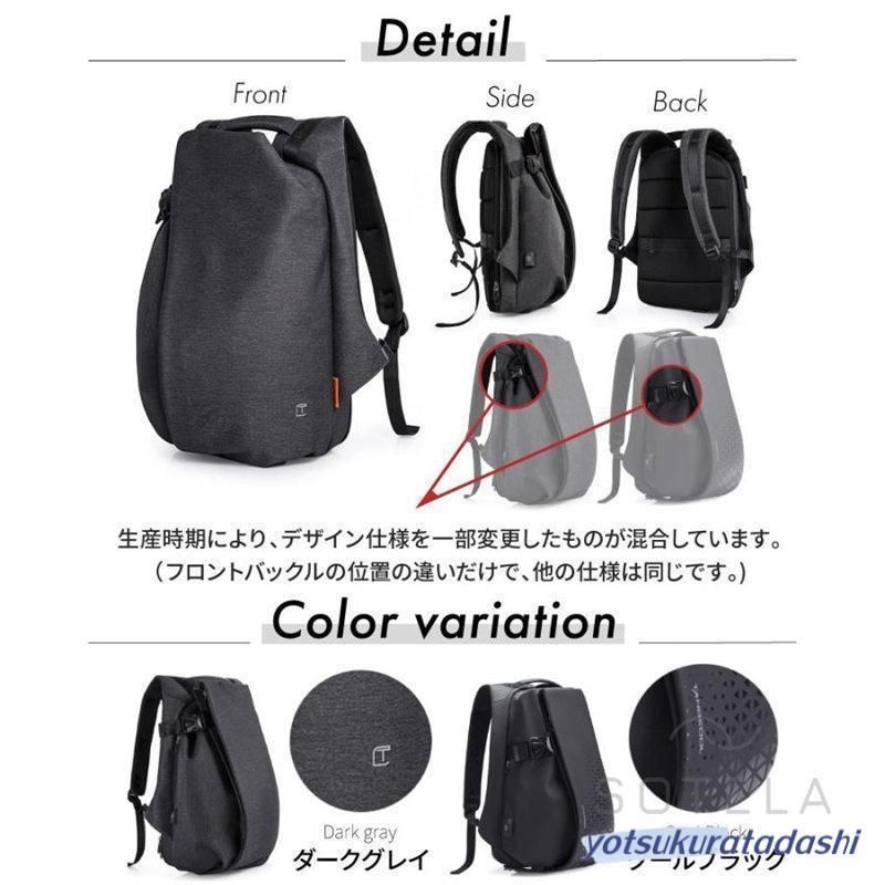 ビジネス リュック