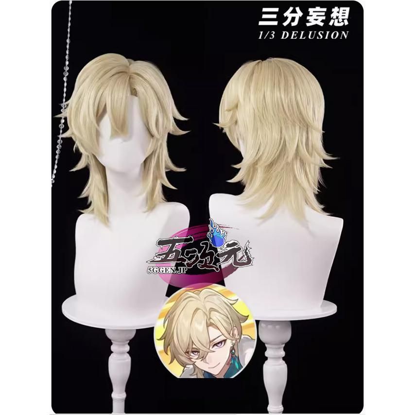 新発売 江南猫次 崩壊スターレイル コスプレ 崩スタ アベンチュリン 十