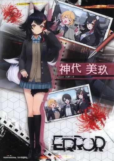 【YMC】ホロのみ まとめ売り ホログラム箔見本セットC 6種 | STARBOOKS STORE