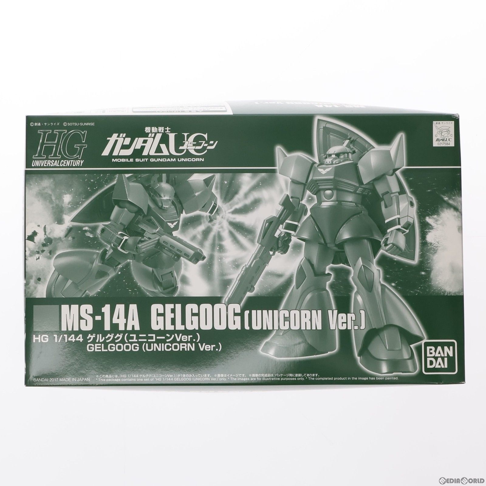 プレミアムバンダイ限定 HGUC 1/144 MS-14A ゲルググ(ユニコーンver 