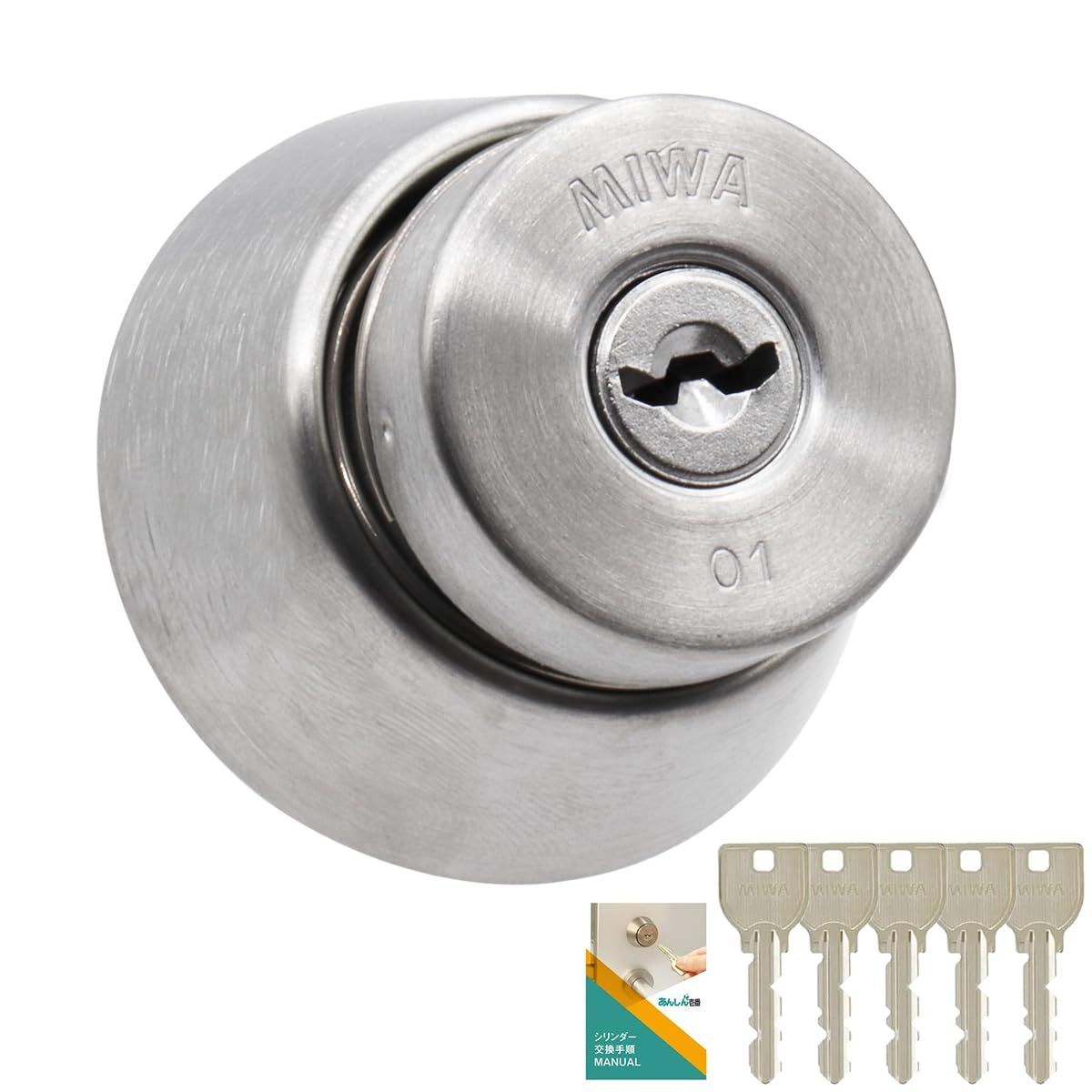 Style U9シリンダー キー5本 MIWA 美和ロック LAMA DA シリンダー 錠 U9 鍵 交換 取替え 玄関ドア マンション ロック キー5本 扉厚33 41mm シルバー ST色 交換手順書付 LVF 13LA DVF AL02 AL3M
