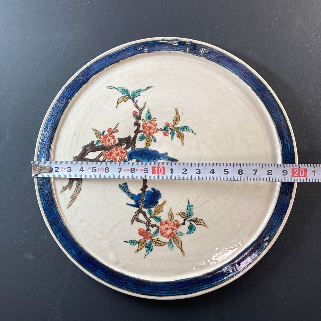 古九谷花鳥図七寸皿