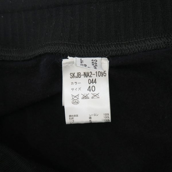 スカート Bランク