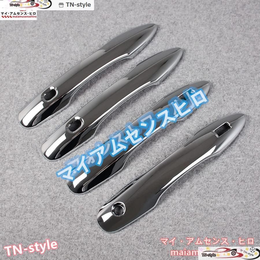 高品質 高品質 トヨタ 新型ヴォクシー VOXY/ノア NOAH 90系 外装パーツ アウタードアハンドルカバー ドレスアップノブ フルカバータイプ(クロームメッキ)
