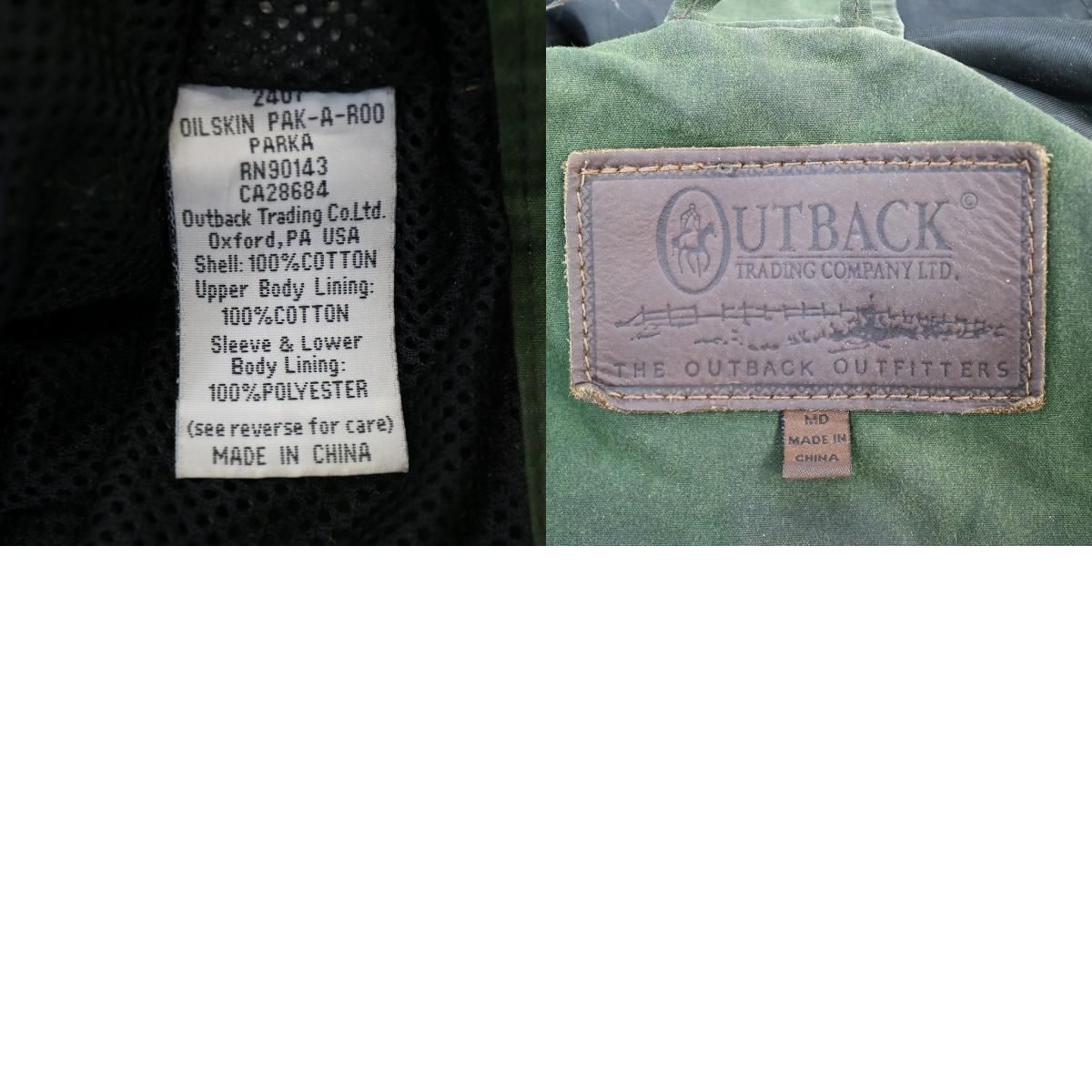 SALE/ 90年代 OUTBACK アウトバック オイルドジャケット 防寒 防風 オリーブ (メンズ M) 中古 古着 N8907