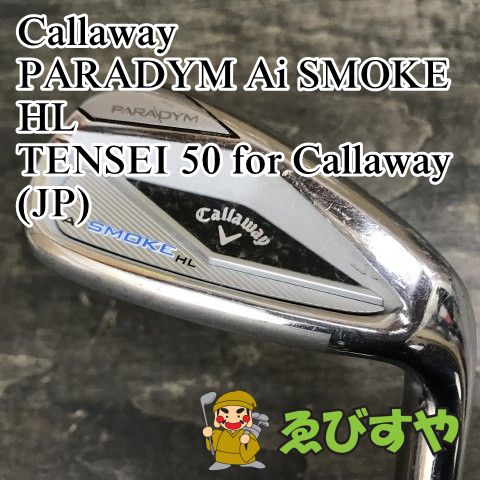 狭山 ウェッジ キャロウェイ PARADYM Ai SMOKE HL TENSEI 50 for Callaway JP R 55 8791