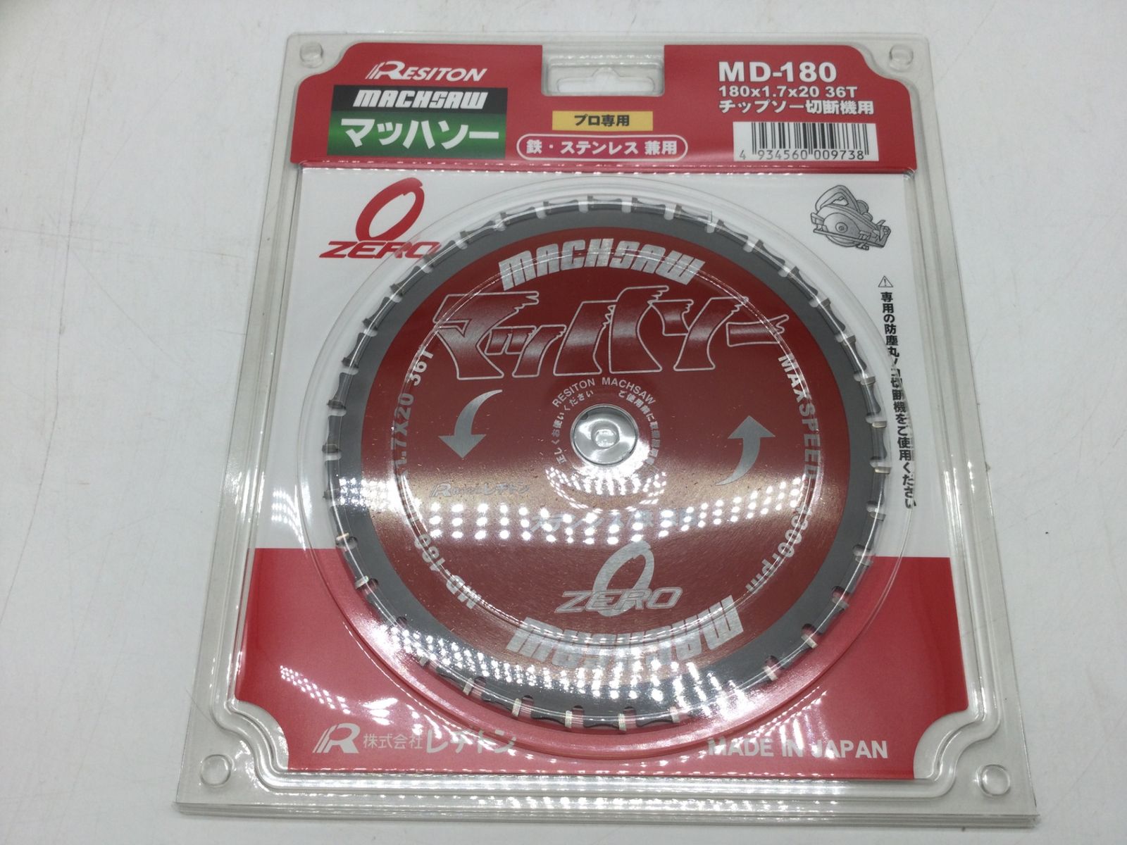 領収書発行可】☆RESITON/レヂトン 外径180mmマッハソー MD-180【10枚入】 チップソー 切断機  替刃[ITP2NS7OVZH8][エコツール岡崎岩津店] - メルカリ