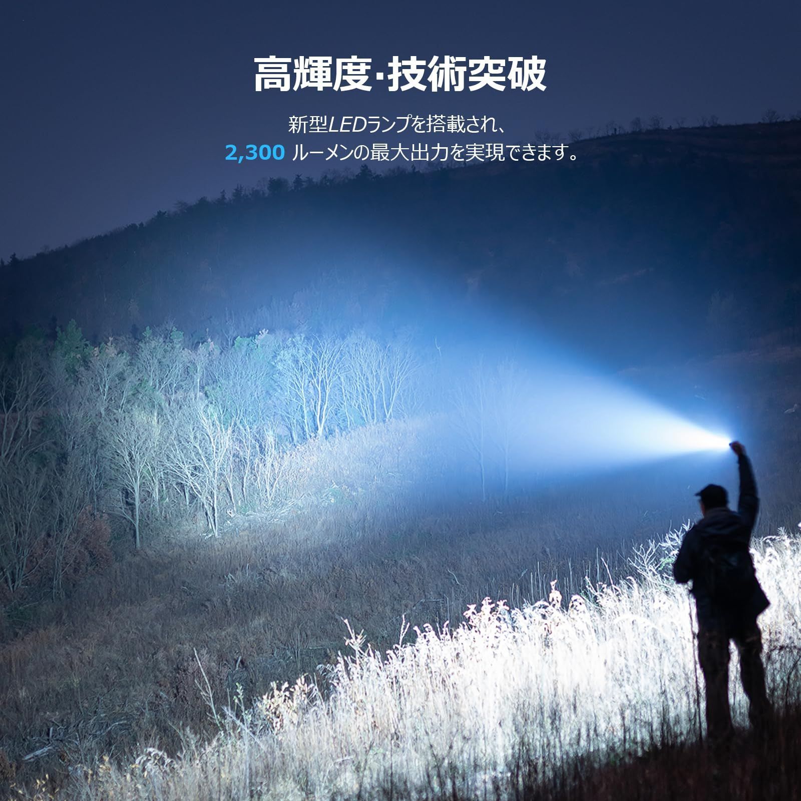 OLIGHT(オーライト) WARRIOR 3S 懐中電灯 2300ルーメン タクティカルライト ledフラッシュライト 強力 最強 ワークライト アウトドア PSE認証 IPX8防水 充電式 ハンディライト 高輝度 耐衝撃（夢のブルー）