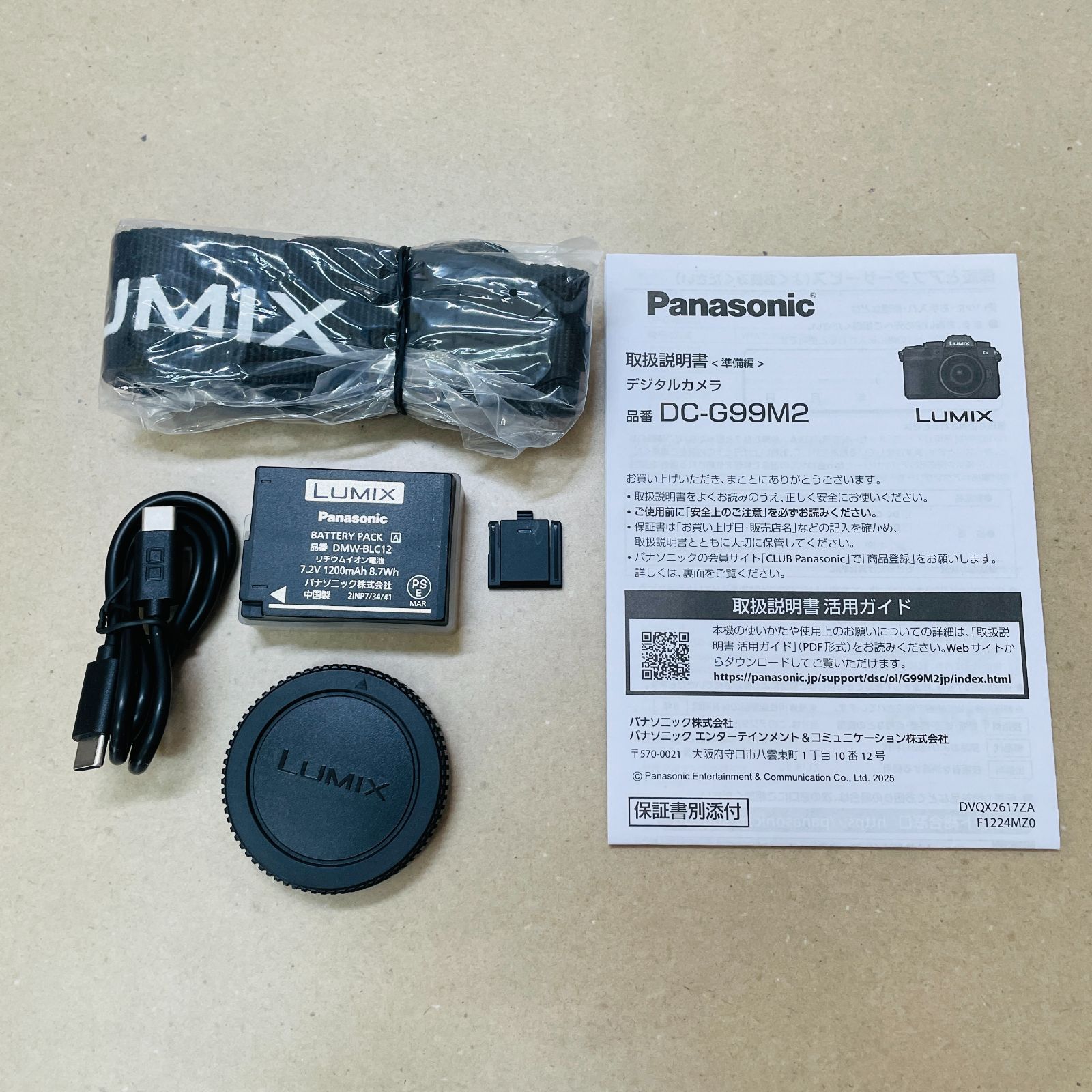 美品 新品同様 LUMIX G99ii DC-G99M2 ボディ【C3285-80】 - メルカリ