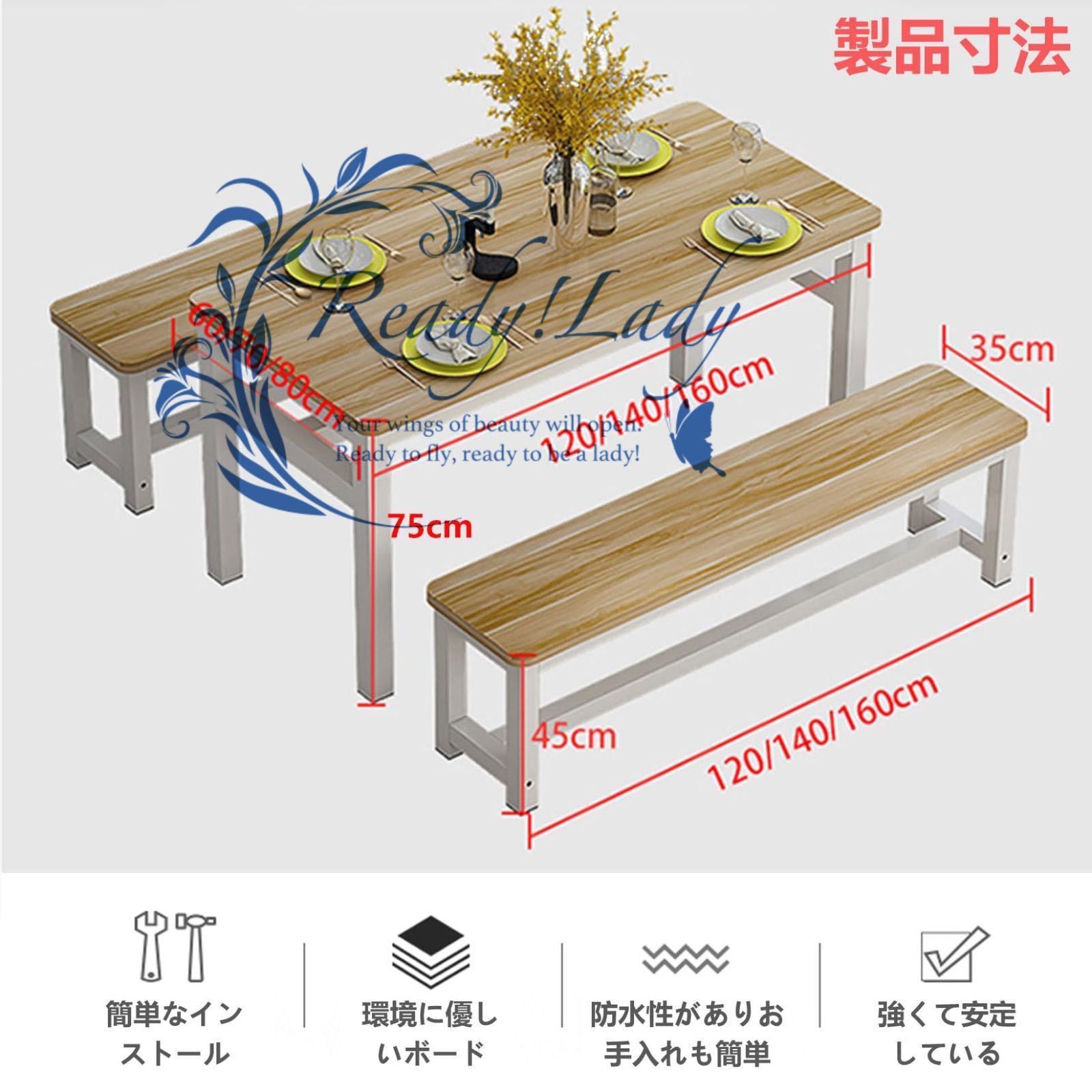 4人用 3点セット