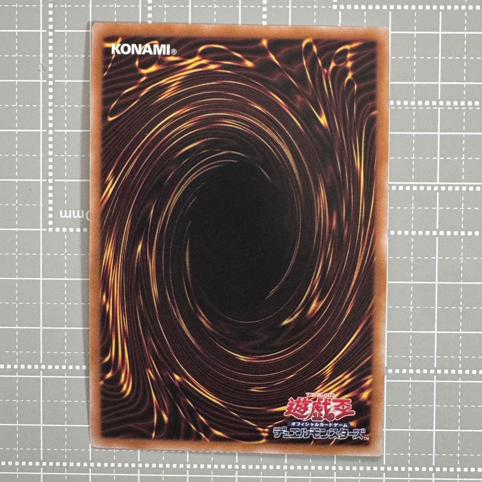 遊戯王 重騎士プリメラ PSA 10 QCSE クオシク 重騎士プリメラ【遊戯王トレカ高価買取価格査定：トレコロ】