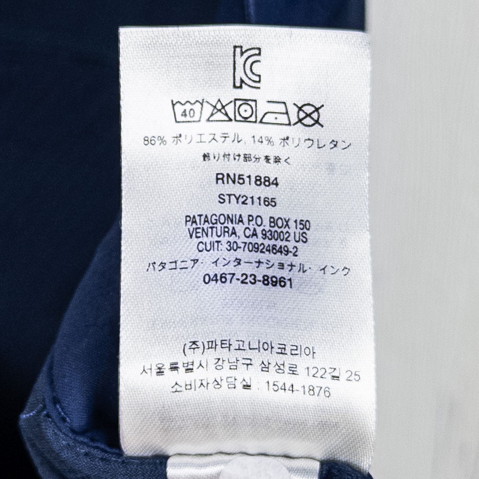 ロングパンツ ソフトシェル