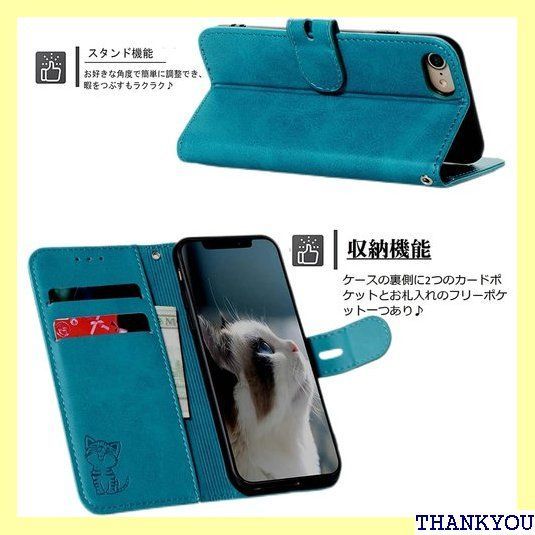 iPhone13 Pro ケース 手帳 iPhone13pro手帳型 ケース iPhone13proスマホケース アイフォン13pro携帯ケース あいふぉん13proカバー case iPhone 13pro 手帳型 スマホケース ネック ターコイズ 688