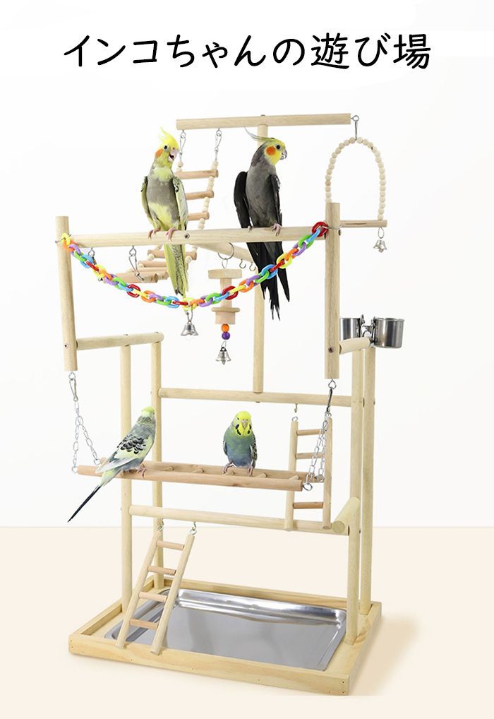 329 吊り橋 はしご 止まり木 バードトイ 鳥 インコ 小動物 30 吊り橋
