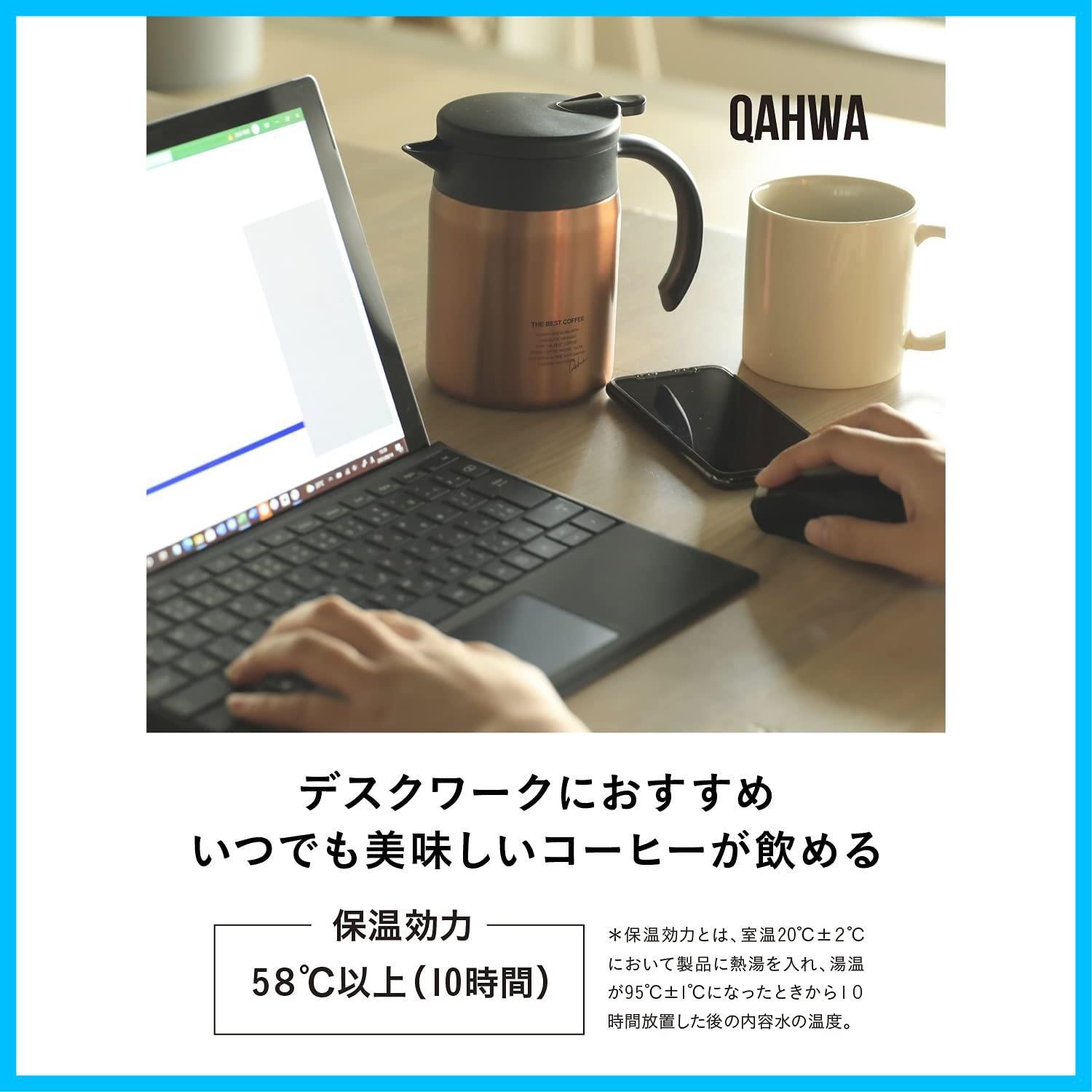 保温ポット