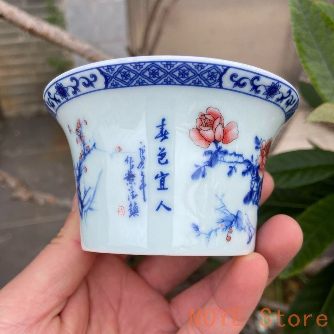 中国茶器 景徳鎮 陶磁器 青花馬蹄三才蓋碗 喜上眉梢 茶碗 煎茶器 新品未使用 中国茶器 景徳鎮 陶磁器 青花馬蹄三才蓋碗 喜上眉梢 茶碗 煎茶器 新品