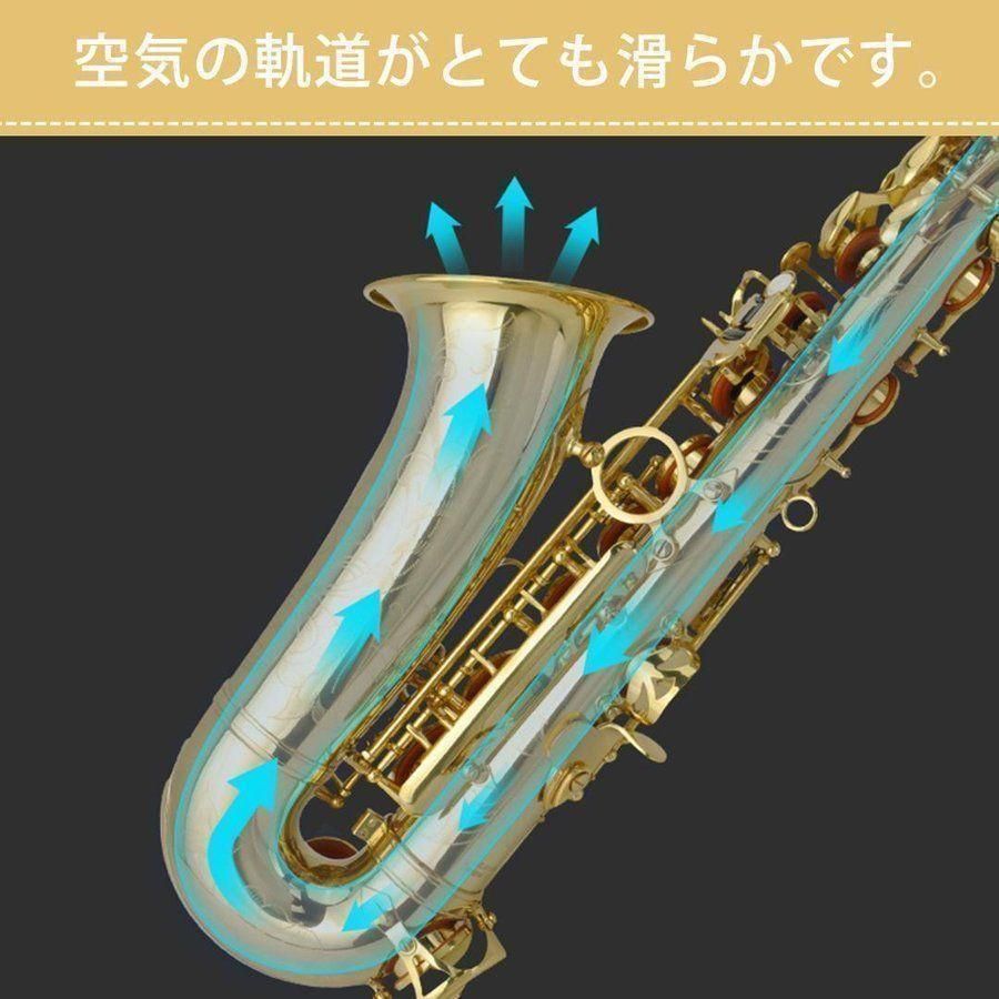 アルトサックス 初心者セット 入門用 E Saxophone 吹奏楽 668 - メルカリ
