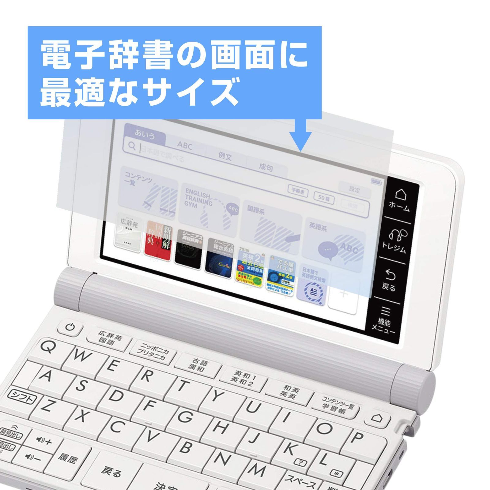 電子辞書 カシオ CASIO EX-word AZ-SX4910 高校生モデル 【新品、本物