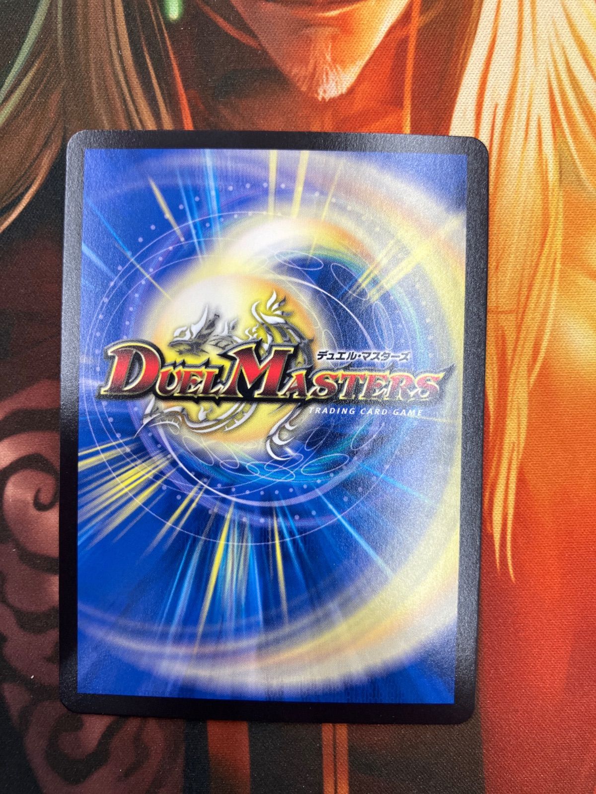 デュエルマスターズ カイザー刃鬼 SSP 必勝」の頂 カイザー「刃鬼」 [DM23EX3 SSP1/SSP3] | トレカカク